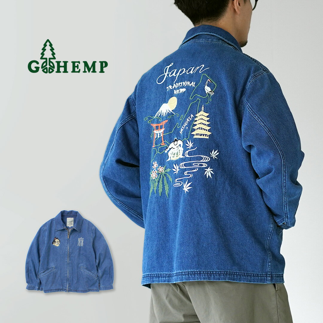 楽天市場】デニム ベトジャンの通販