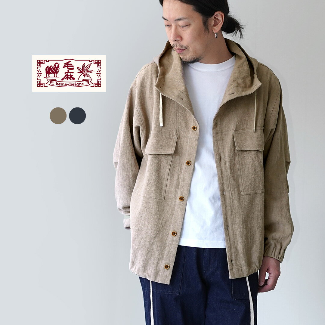 樂天商城 - KEMA DESIGNS（ケマデザインズ） 綿麻 アンイーブン ビーチパーカ 日本製 / メンズ ラミー