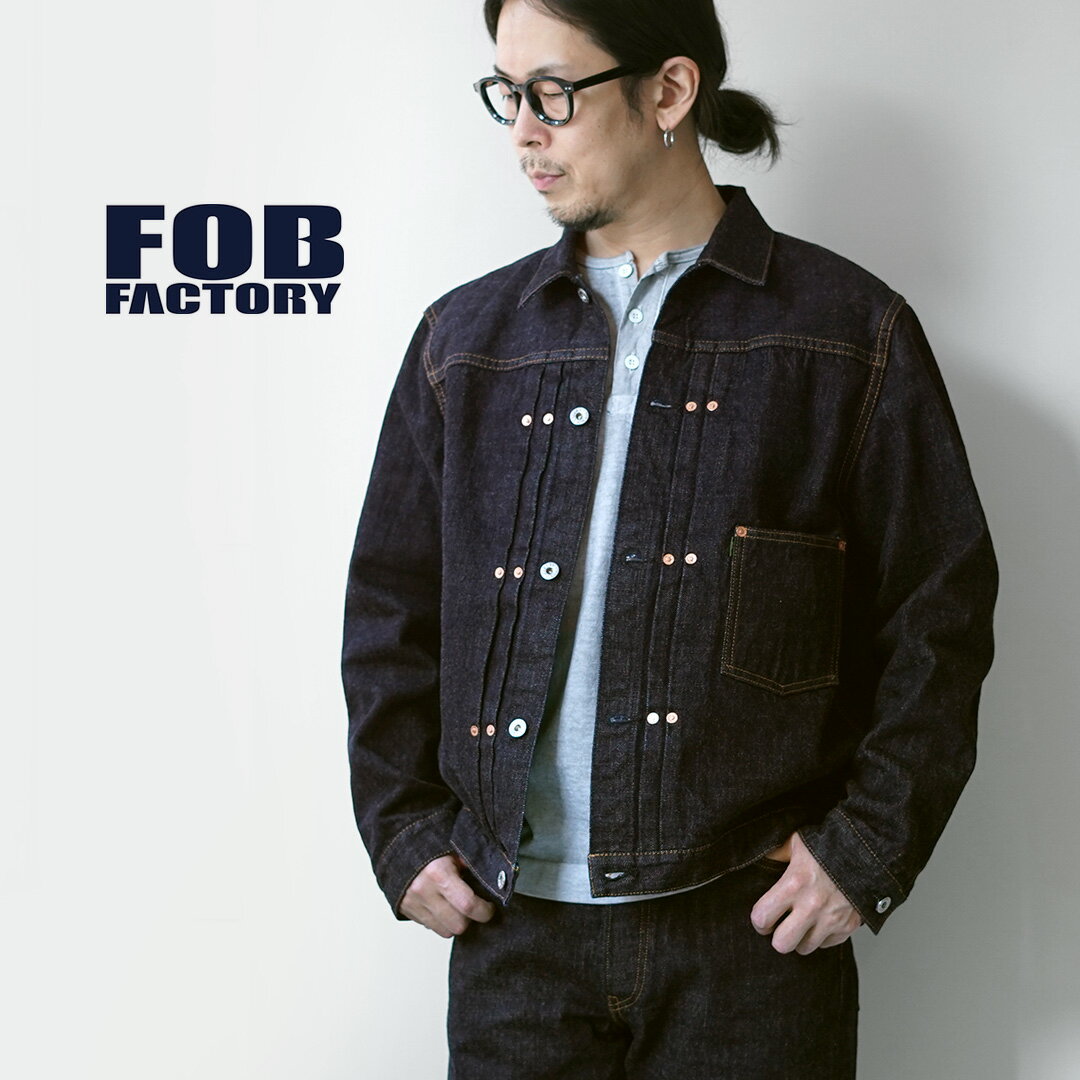 樂天商城 - FOB FACTORY（FOBファクトリー） F2465 RS5252-UF ガレージ デニム ジャケット 1st 大戦モデル 日本製 / メンズ Gジャン セルビッチ