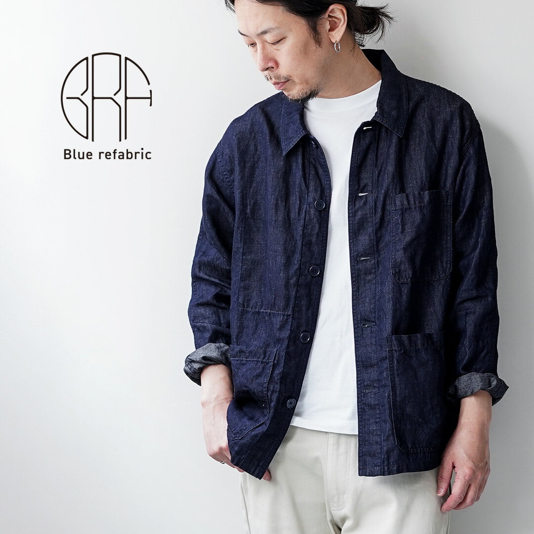 Blue refabric（ブルーリファブリック） コットンリネンデニム フレンチカバーオールジャケット 日本製 / サマーデニム ライトアウター ライトオンス 6オンス メンズ 吸湿 速乾