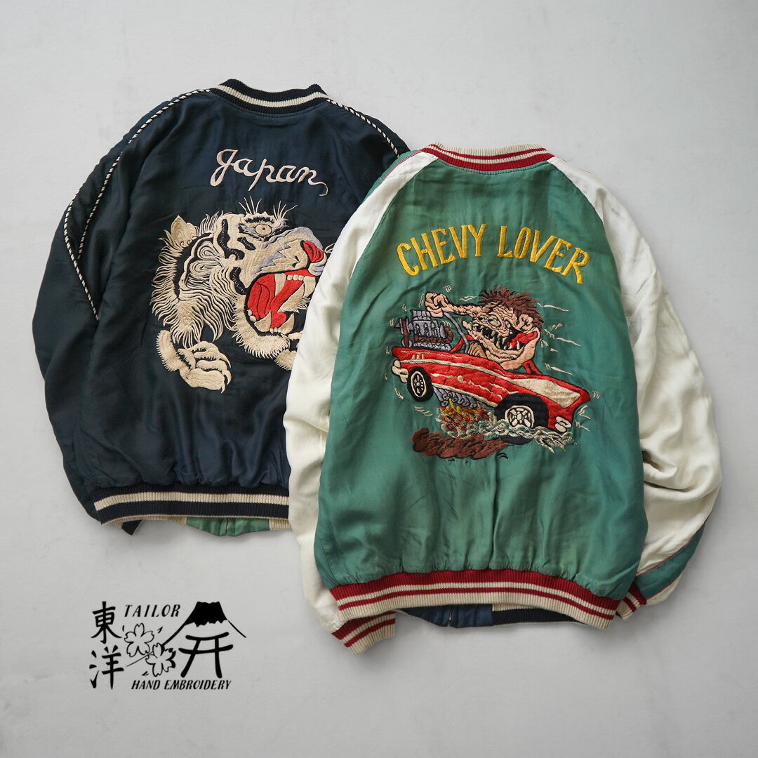 樂天商城 - 【10％OFFクーポン対象】TAILOR TOYO（テーラートーヨー） タイガーヘッド ホットロッド エイジング スカジャン / テーラー東洋 リバーシブル