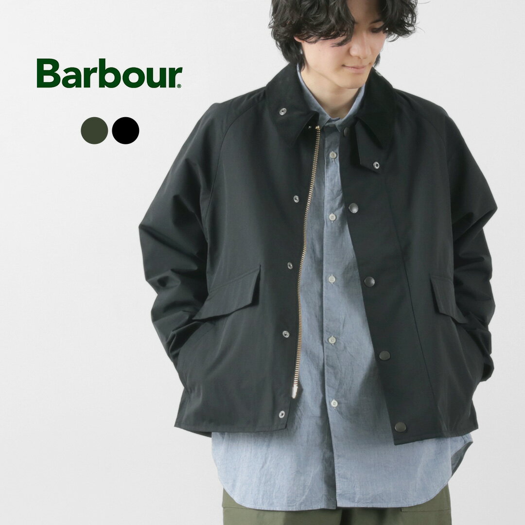 バブアー コート メンズ BARBOUR（バブアー） ボロウデール ショートレングスジャケット / メンズ アウター ブルゾン ナイロン 軽アウター ライトアウター BORROWDALE