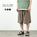 【50％OFF】CAL O LINE（キャルオーライン） プエブロ パンツ2 / メンズ / ハーフパンツ / ロングショーツ / 半ズボン / ワイド / 無地 / 日本製 / CL221-092 / PUEBLO PANTS2【セール】