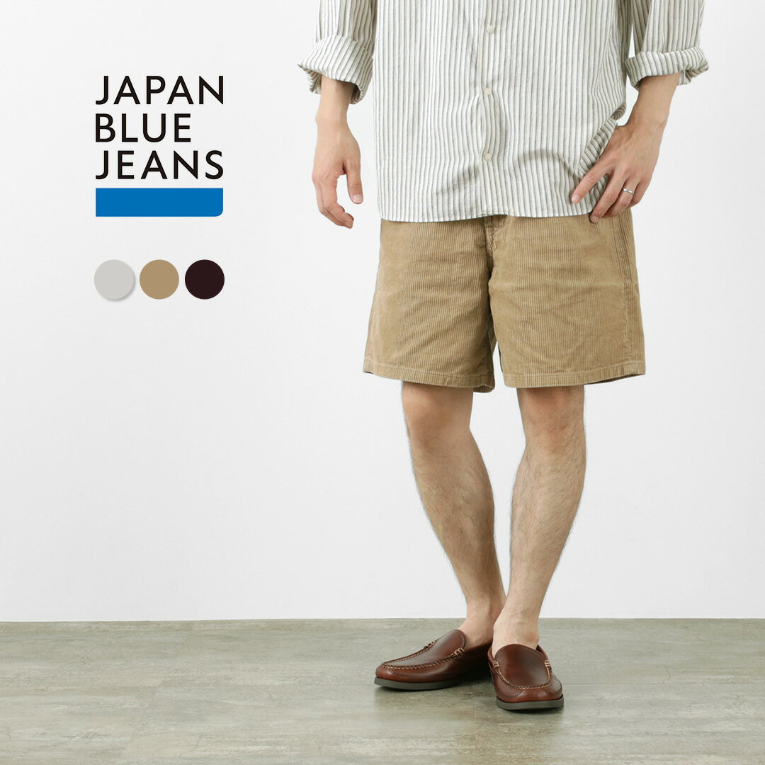 JAPAN BLUE JEANS（ジャパンブルージーンズ） J312571 カリフ サマーコーデュロイ バギーショーツ / ショートパンツ / 綿 コットン / メンズ / 日本製 / CALIF BAGGY SHORTS / es3