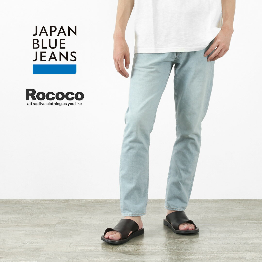 JAPAN BLUE JEANS（ジャパンブルージーンズ） RJB6141 別注 プレップ 12oz セルヴィッチジーンズ / ハモサ加工 / スリム テーパード / メンズ / 岡山 日本製