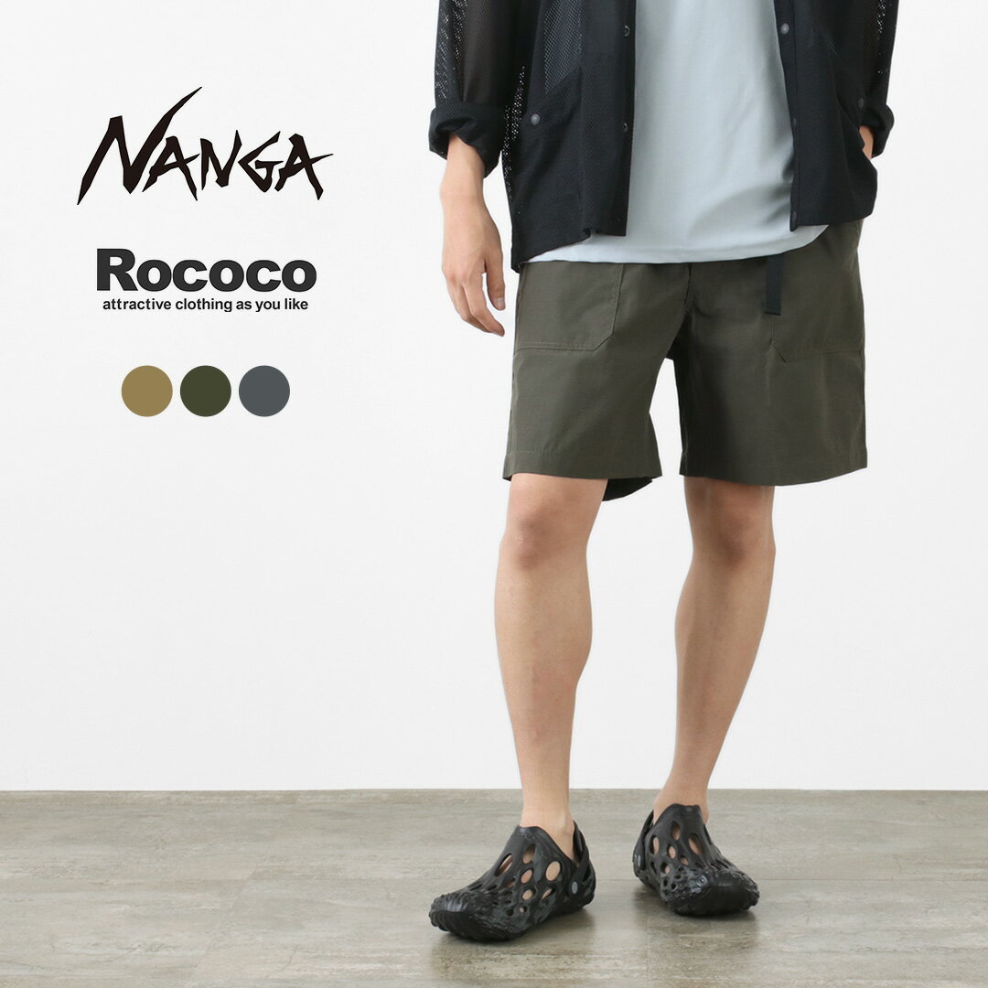 楽天ROCOCO attractive clothing【期間限定20％OFF】NANGA（ナンガ） 別注 HINOC ヒノック フィールド ショーツ / ショートパンツ / ハーフパンツ / 難燃生地 / アウトドア / タウンユース / メンズ / FIELD SHORTS / es3