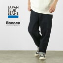 JAPAN BLUE JEANSiWpu[W[Yjʒ 12oz Zrb` J[u CV[ Ch e[p[h fjpc Z~o[ RJB6171 Y { R