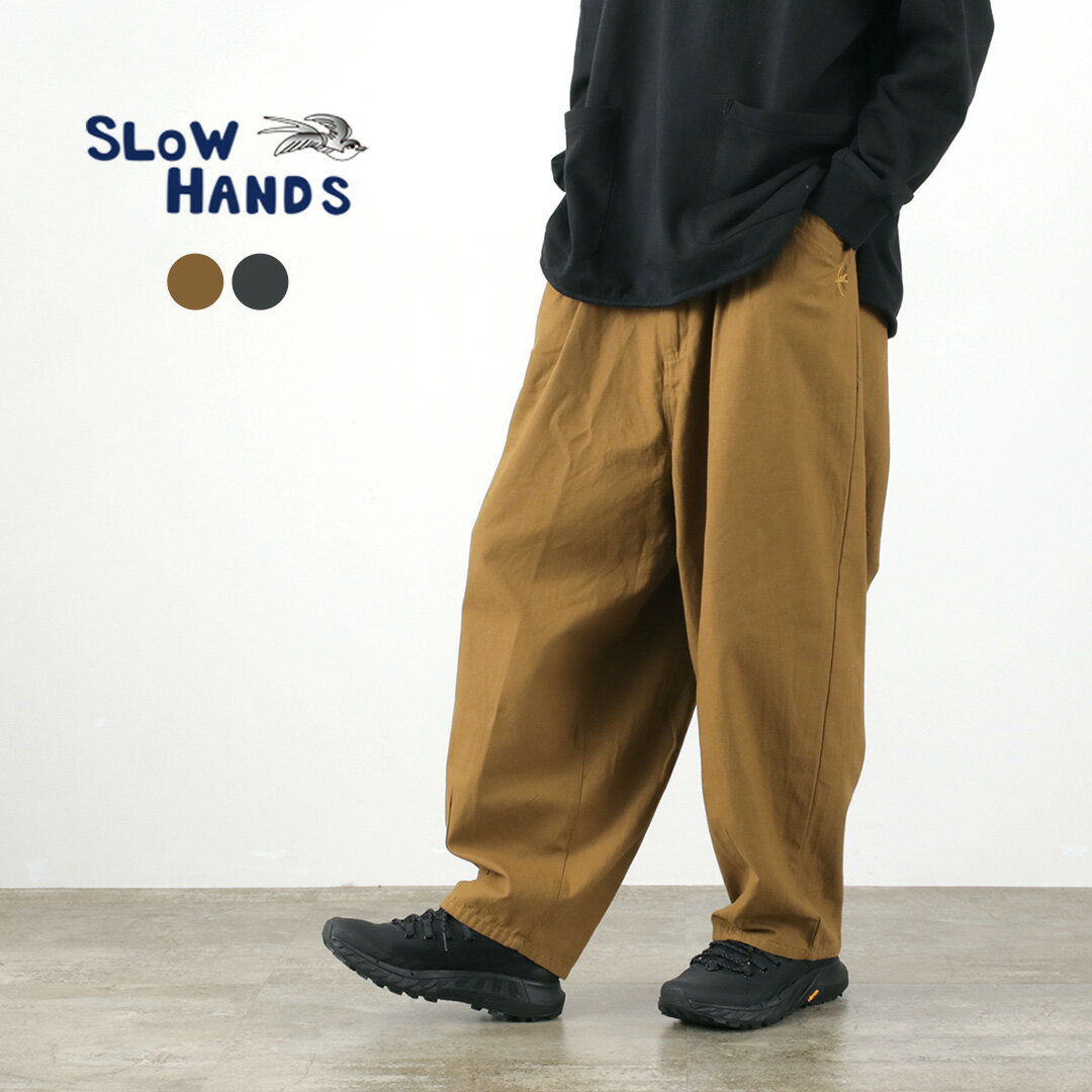 【50％OFF】SLOW HANDS（スローハンズ） バックサテン プーフィー タックパンツ / ウエストゴム 薄手 ゆったり テーパード コットン 綿 BACK SATIN POOFY TUCK PANTS【セール】
