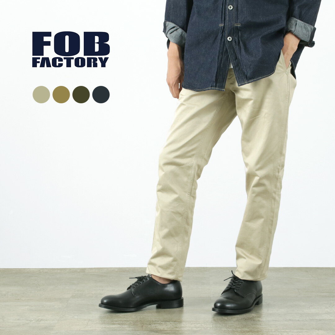 FOB FACTORYiFOBt@Ng[j F0514 i[ U.S gEU[ Y e[p[h EG| אg X Rbg  { NARROW U.S TROUSER