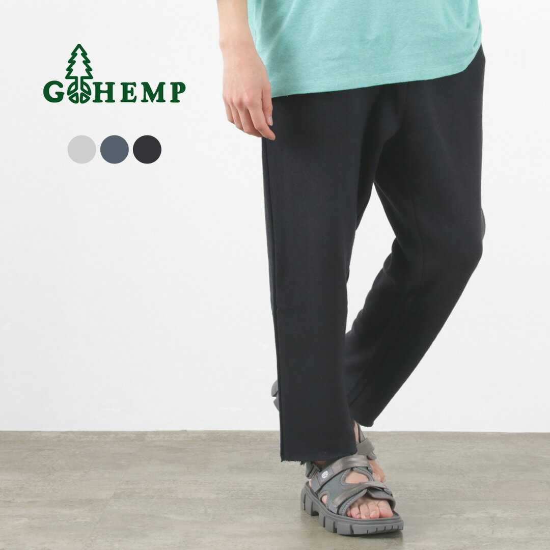 【30％OFF】GOHEMP（ゴーヘンプ） セットアップパンツ ライトオンススウェット 2023年モデル / スウェットパンツ メンズ レディース 8..