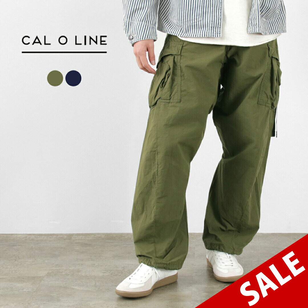 【期間限定50％OFF】CAL O LINE（キャルオーライン） バレル ファティーグパンツ / メンズ 綿 コットン リップストップ ミリタリー ワイド カーゴパンツ 日本製 BARREL FATIGUE PANTS【セール】 / tbg クリスマス プレゼント ギフトのサムネイル