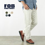 FOB FACTORYFOBեȥ꡼ F1134 ԥ 5Pѥ / åȥ / ѥ /  /  / PIQUE 5POCKET PANTS