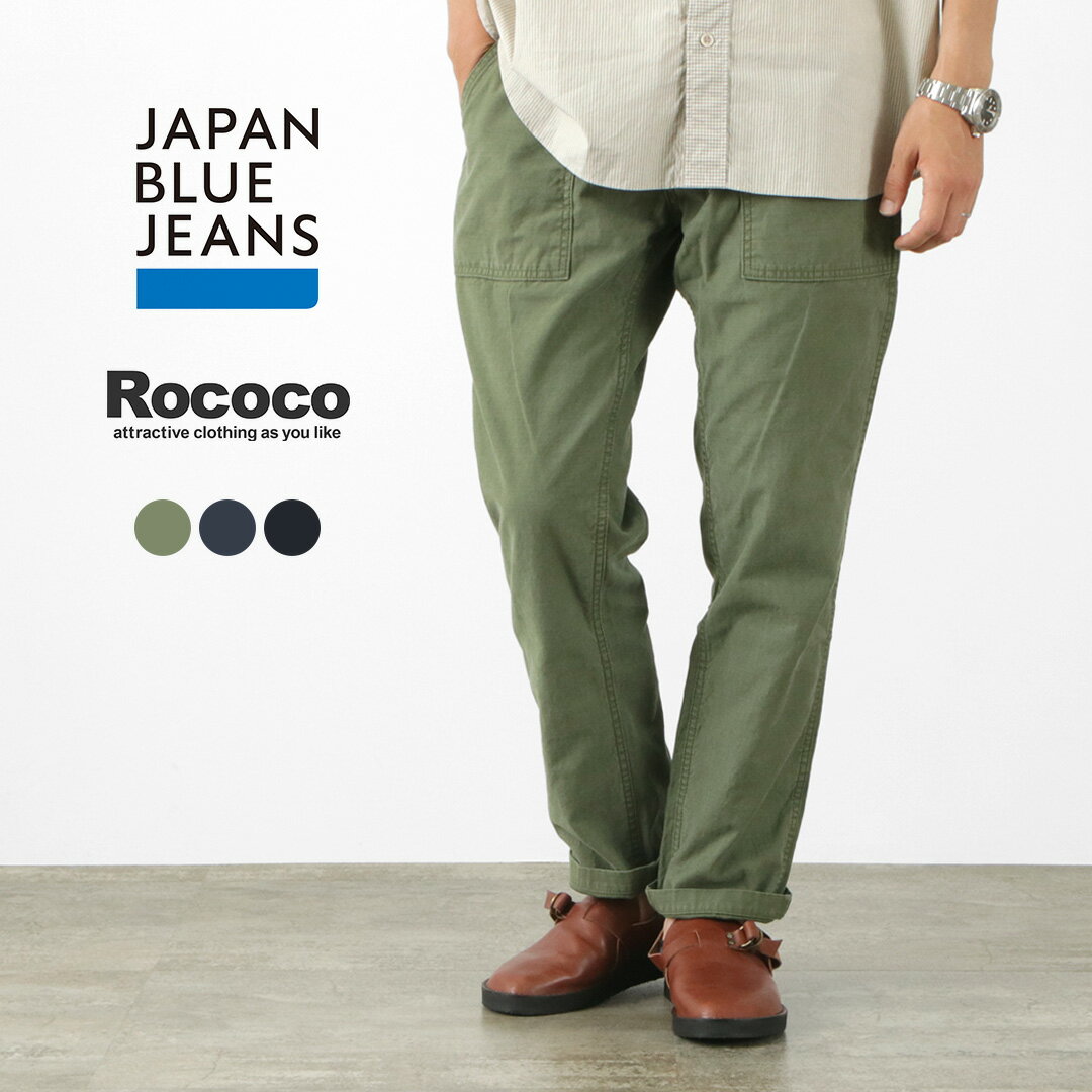 Japan Blue Jeans JAPAN BLUE JEANS BAKER PANTS...