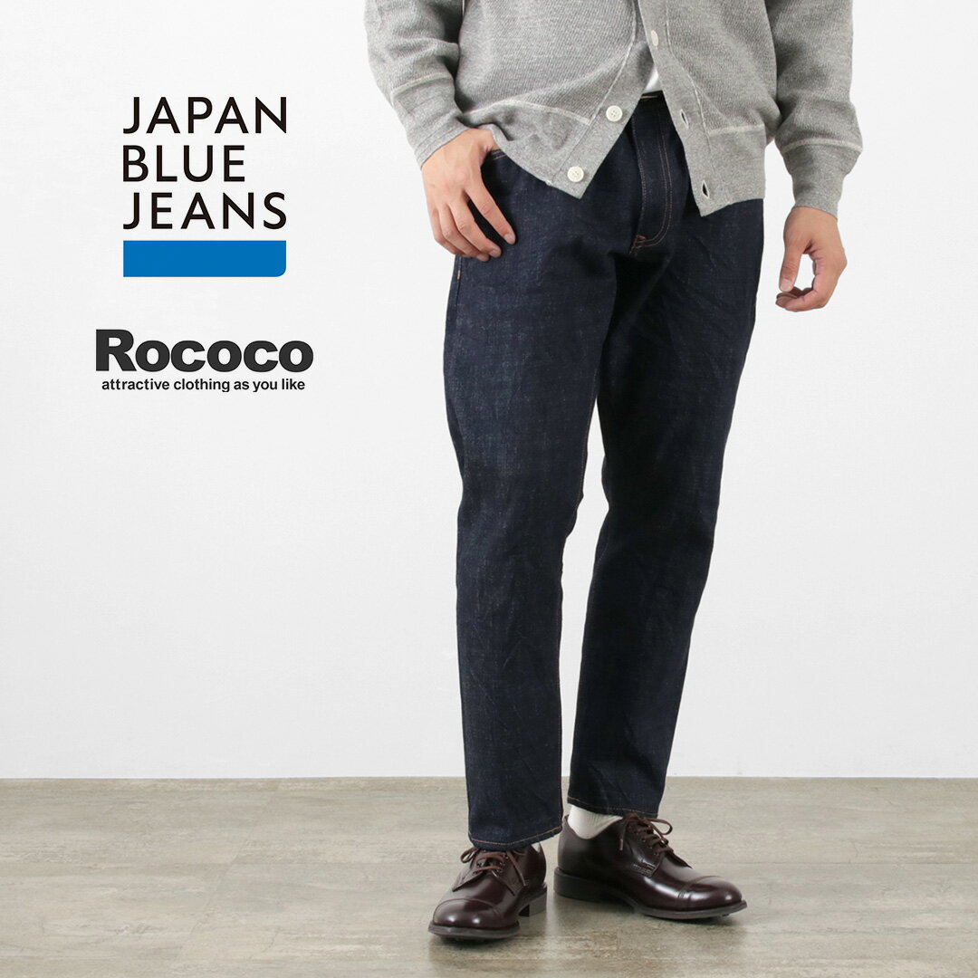 JAPAN BLUE JEANS（ジャパンブルージーンズ） 別注 16oz モンスターデニム セミワイドテーパード 5P / メンズ パンツ ジーンズ