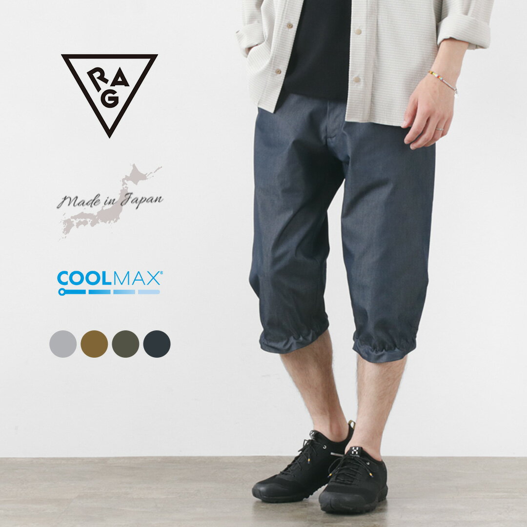RAGiOj S[AEg Nbvhpc / Y C[W[pc 7 {  R[f CORDURA N[}bNX COOLMAX RR ROCOCO GO OUT CROPPED PANTS
