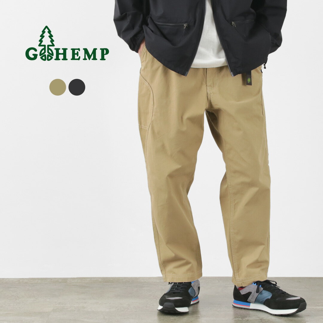 【期間限定20％OFF】GOHEMP（ゴーヘンプ） ミリタリーキャンバス ハイエクスプローラーパンツ / ウエストゴム 総ゴム メンズ イージーパンツ 9分丈 綿 無地 ベルト付き HIGH EXPLORER PANTS MILITALY CANVAS / es3