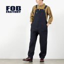 FOB FACTORY（F.O.Bファクトリー） F0517 デニムオーバーオール ワンウォッシュ / メンズ ボトムス サロペット 日本製 つなぎ DENIM OVERALL