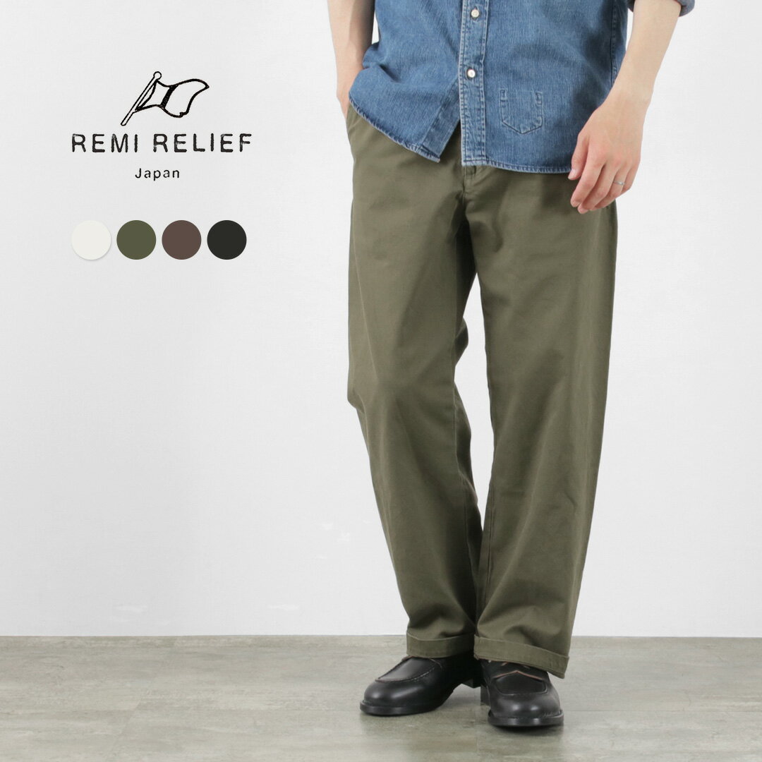 楽天市場】remi relief(ズボン・パンツ|メンズファッション 楽天市場】remi relief(ズボン・パンツ|メンズファッション
