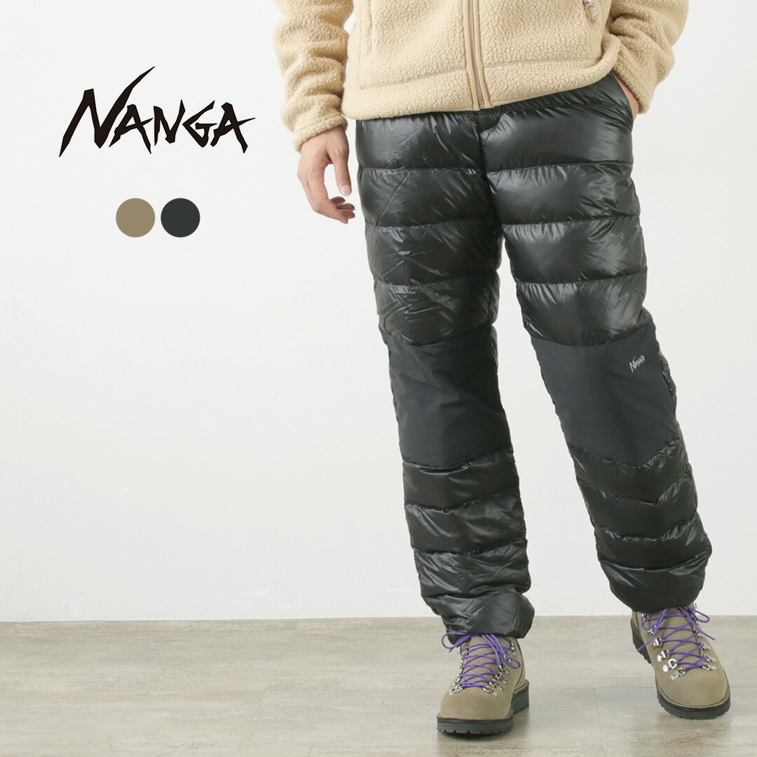 NANGA（ナンガ） マウンテン ロッジ ダウンパンツ / メンズ 冬 登山 キャンプ アウトドア 伸縮 MOUNTAIN LODGE DOWN PANTS