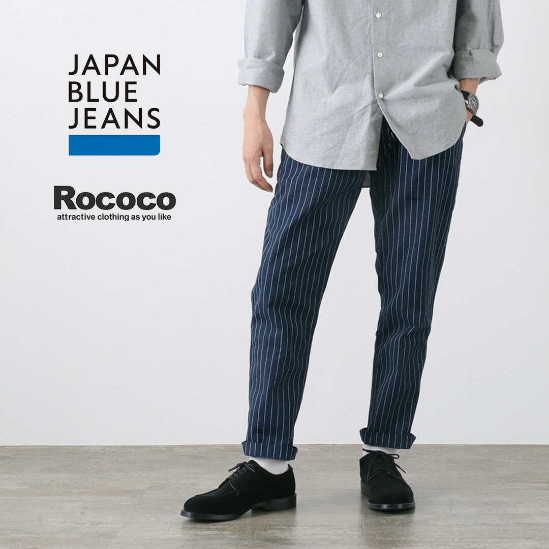 JAPAN BLUE JEANS（ジャパンブルージーンズ） RJB1620 別注 ワイドテーパード チノストライプ / チノパンツ メンズ セミワイド テーパード 9oz インディゴ ストライプ 日本製