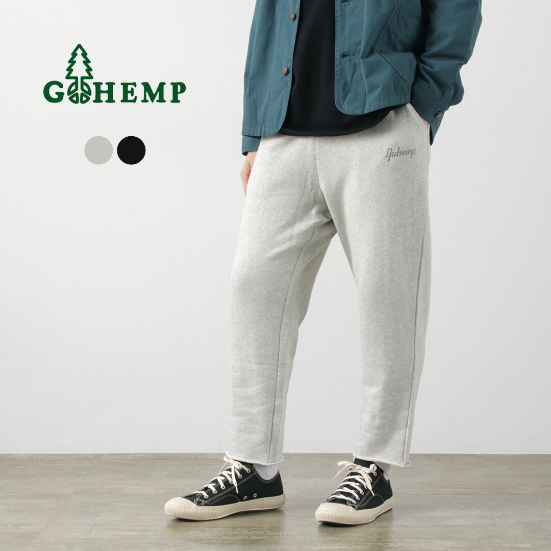 GOHEMP（ゴーヘンプ） セットアップパンツ ライトオンススウェット / スウェットパンツ メンズ レディース 8分丈 裏毛 吸水 速乾 ロゴ 刺繍 SET UP PANTS LT oz SWEAT