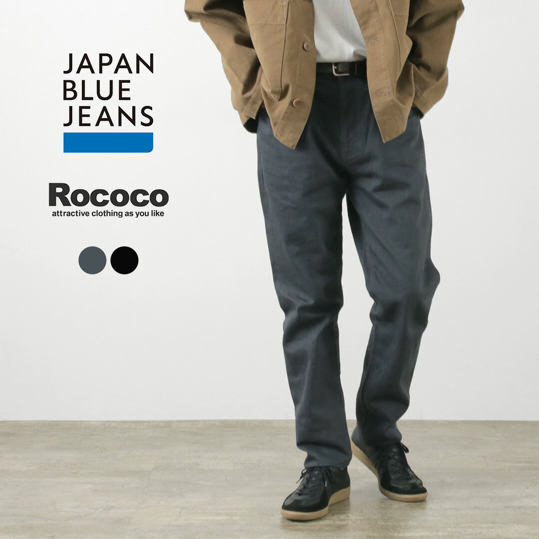 JAPAN BLUE JEANS（ジャパンブルージーンズ） 別注 スノッブ 12oz セルヴィッチ ストレートジーンズ J301 / 日本製 メンズ Snob Straight Jeans