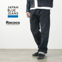 JAPAN BLUE JEANSiWpu[W[Yj ʒ RtH[gXg[g 12oz 5|Pbg fj / Rbg [YtBbg ҏ[ { Y Comfort Straight 12oz Denim 5pkt Pants