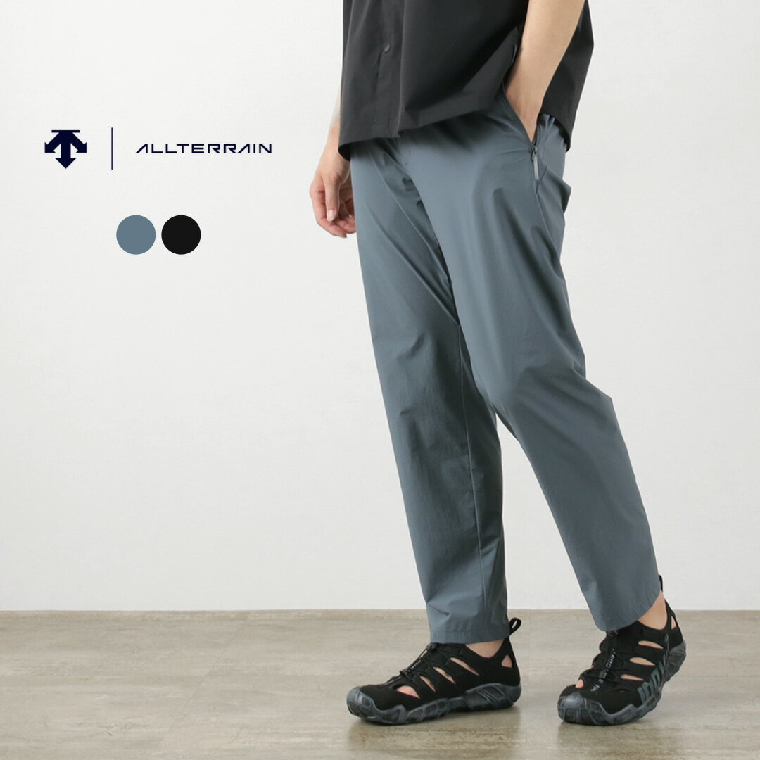 DESCENTE ALLTERRAIN81（デサント / オルテライン81） ポケッタブル ライトトレックパンツ / メンズ イージーパンツ 無地 軽量 撥水 ストレッチ ウエストゴム アウトドア POCKETABLE LIGHT TREK PANTS