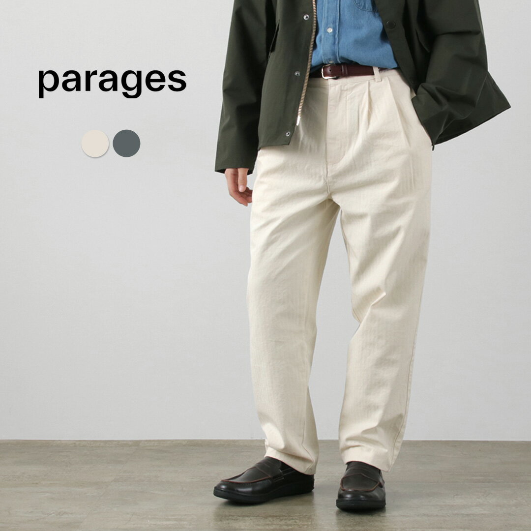 PARAGES（パハージ） ダブルプリーツパンツ コットン / メンズ ヘリンボーン チノパン トラウザー DOUBLE PLEATS PANTS COTTON