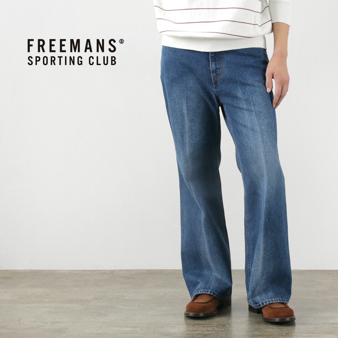 FREEMANS SPORTING CLUB（フリーマンズ スポーティング クラブ） フランシス ブーツカット ジーンズ センタークリース / デニム ユーズド メンズ フレア FRANCIS JEANS BOOTS CUT