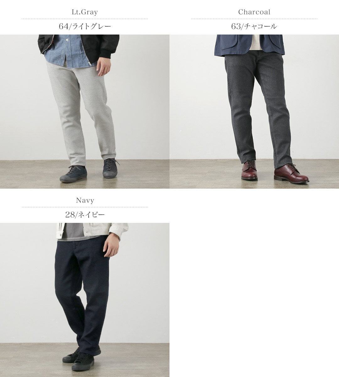 【50％OFF】FOB FACTORY（FOBファクトリー） F0527 リラックス トラウザー / メン...