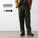 UNIVERSAL OVERALL(ユニバーサルオーバーオール) ヘリテージ T/C リラックス 2タックトラウザー STONE CARVER / メンズ レデ...
