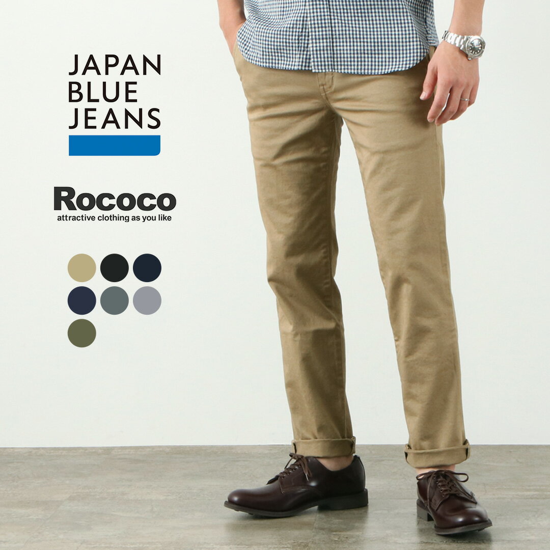 Japan Blue Jeans JAPAN BLUE JEANS JB4100RC