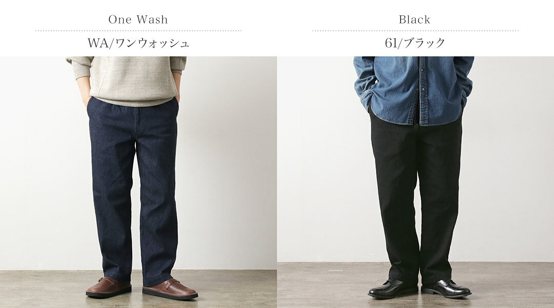 FOB FACTORY（FOBファクトリー） F0508 デニム トラックパンツ / デニムパンツ イ...
