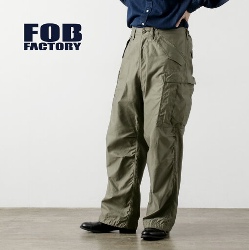 FOB FACTORY(FOBファクトリー) F0534 M-65 フィールド カーゴパンツ / ミリタリー パンツ メンズ 日本製 M-65 FIELD CARGO PANTS