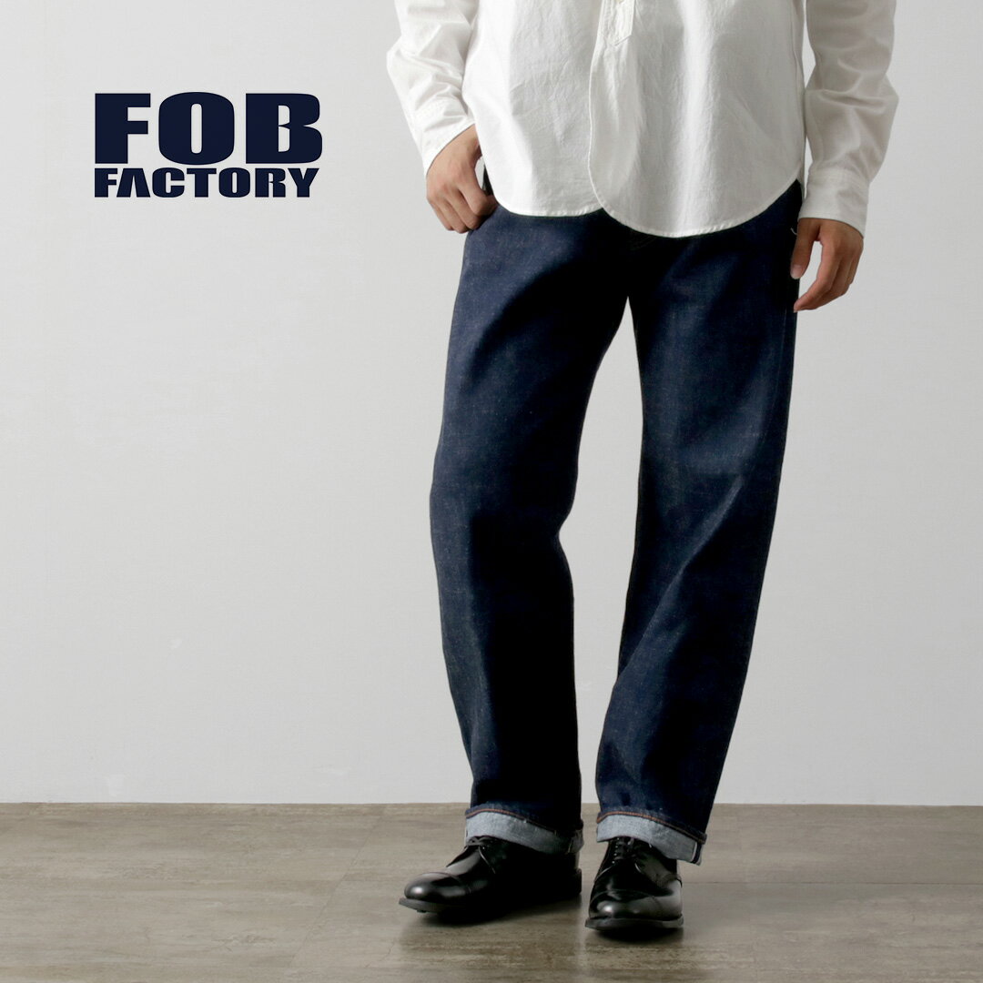 【動画あり】FOB FACTORY（FOBファクトリー） F1147 ワイドデニム5Pパンツ / ジーンズ メンズ 日本製 WIDE DENIM 5POCKET / JPD
