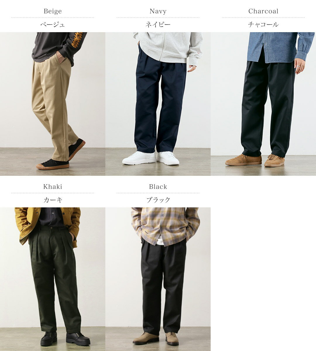 【10％OFFクーポン対象】UNIVERSAL OVERALL（ユニバーサルオーバーオール） ヘリテージ T/C リラックス 2タックトラウザー STONE CARVER / メンズ ボトムス パンツ チノパン ツイル RELAX HERITAGE T/C TWILL