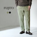 【10%OFFクーポン対象】FUJITO(フジト) ヘリンボーンツイル イージーパンツ / テーパード メンズ ボトムス ウエストゴム 日本製 Easy Pants