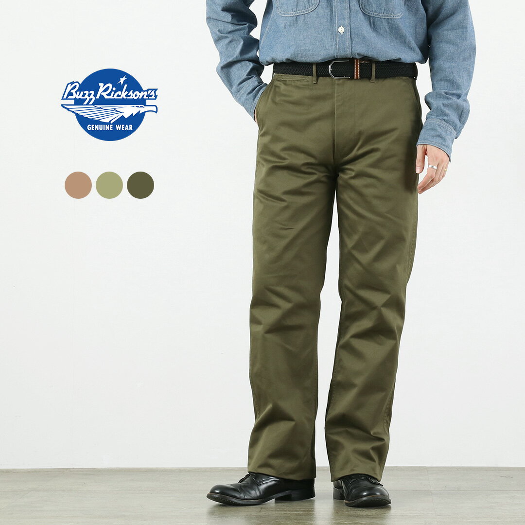 【10％OFFクーポン対象】BUZZ RICKSONS（バズリクソンズ） オリジナルスペック チノ / パンツ メンズ 日本製 BUZZ RICKSON’S ORIGINAL SPEC. CHINOS