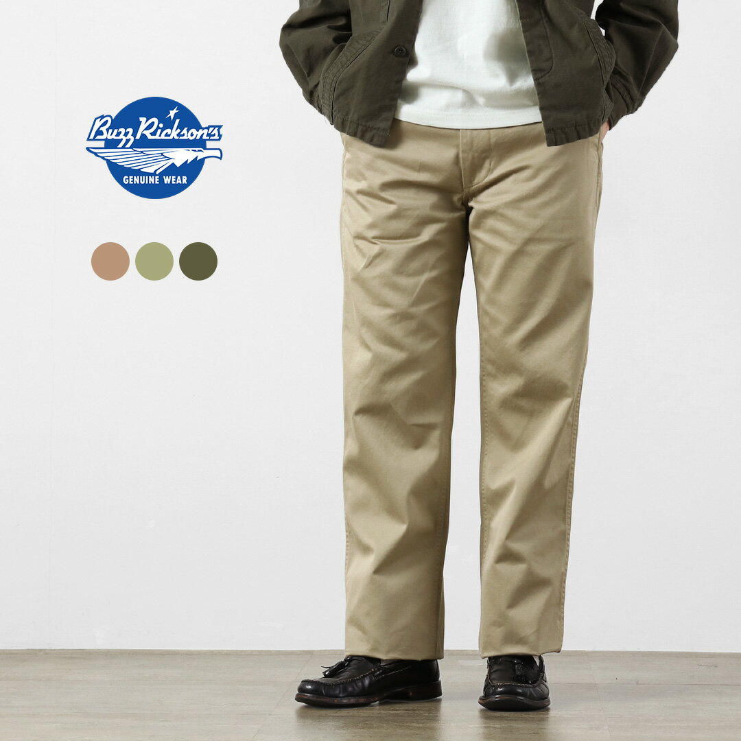 BUZZ RICKSONS（バズリクソンズ） オリジナルスペック チノ / パンツ メンズ 日本製 BUZZ RICKSON’S ORIGINAL SPEC. CHINOS