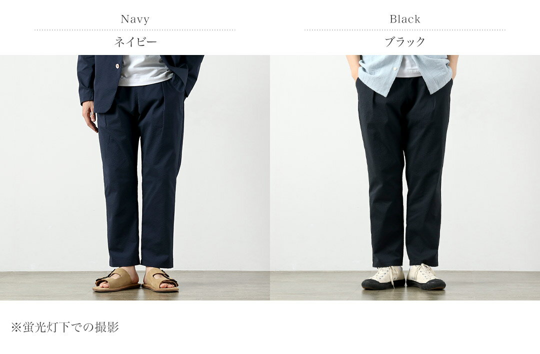 【10％OFFクーポン対象】RE MADE IN TOKYO JAPAN（アールイー） クールマックス シアサッカー アンクルパンツ / 9分丈 / ウエストゴム 総ゴム メンズ / クールビズ パンツ / イージーパンツ / 日本製 / 6718A-BT - Image 2