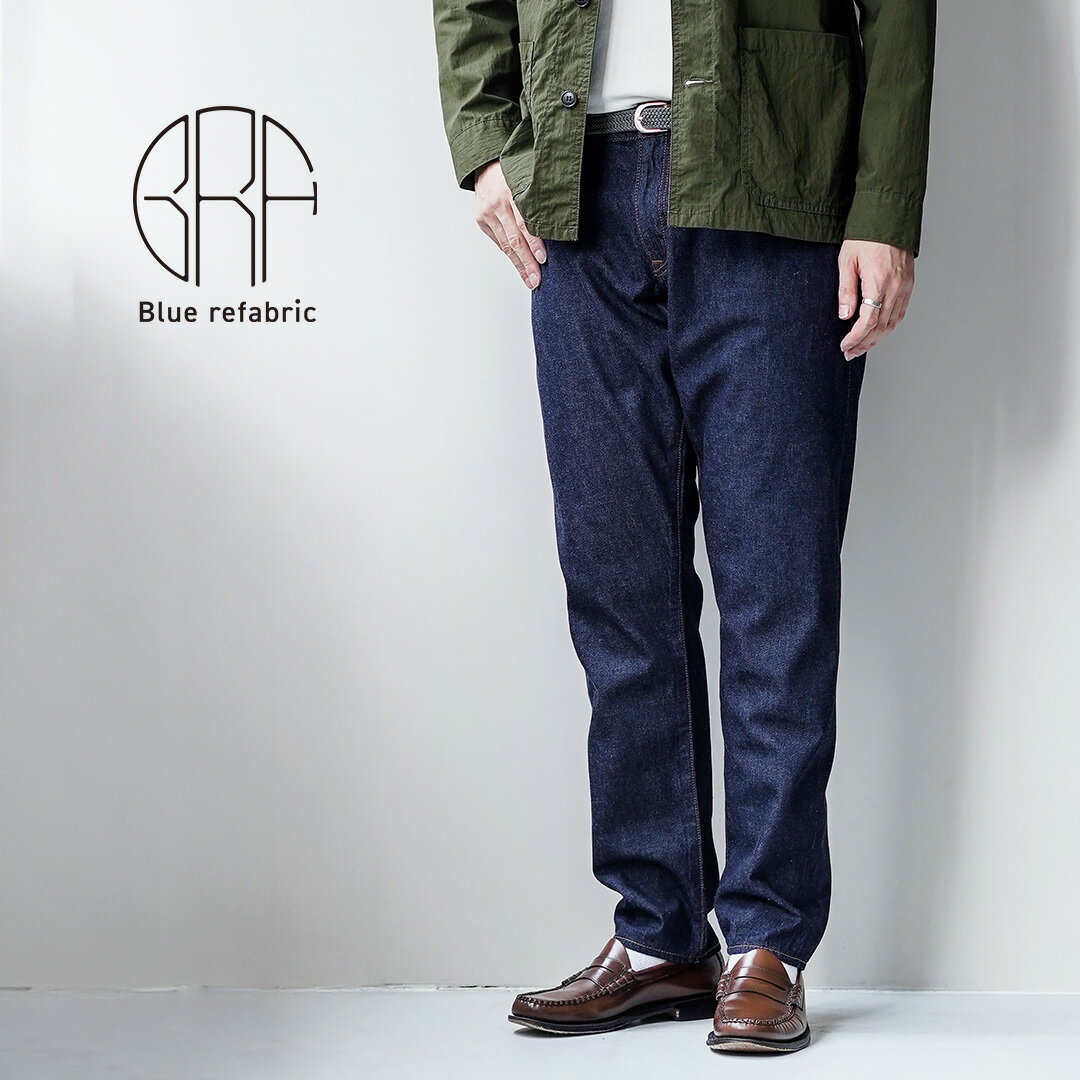 Blue refabric（ブルーリファブリック） 8oz セルヴィッジ サマーデニム セミワイドテーパード 5Pジーンズ 日本製 / メンズ
