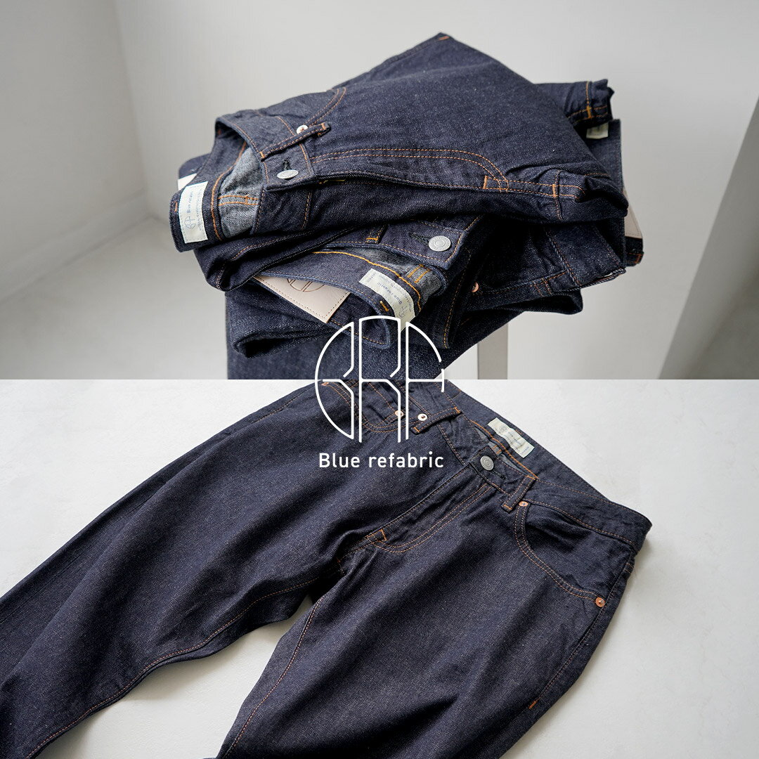 Blue refabric（ブルーリファブリック） プレップ 8oz セルヴィッジ サマーデニム 日本製 / メンズ ジーンズ - Image 3