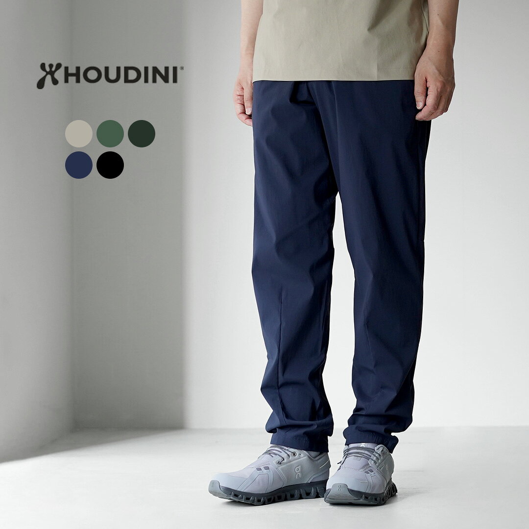 HOUDINI（フディーニ/フーディニ） メンズ ワディパンツ / イージーパンツ テーパードパンツ レギュラーフィット パッカブル 伸縮性 透湿 速乾 ドライ アウトドア ガゼットクロッチ 薄手 260724 Ms Wadi Pants