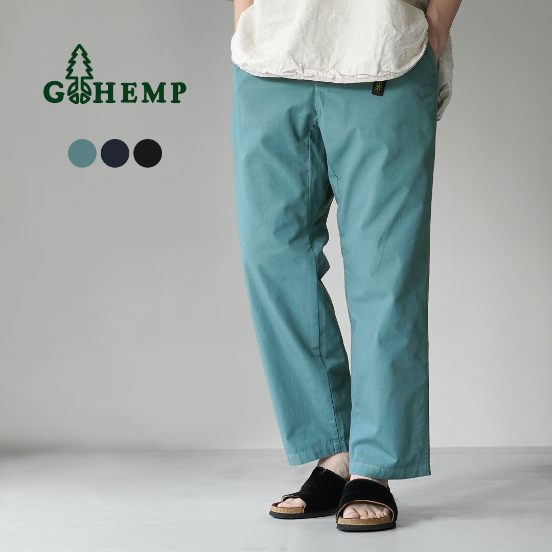 楽天市場】Go Hemp（裾丈の種類7分丈・クロップド）（ズボン・パンツ