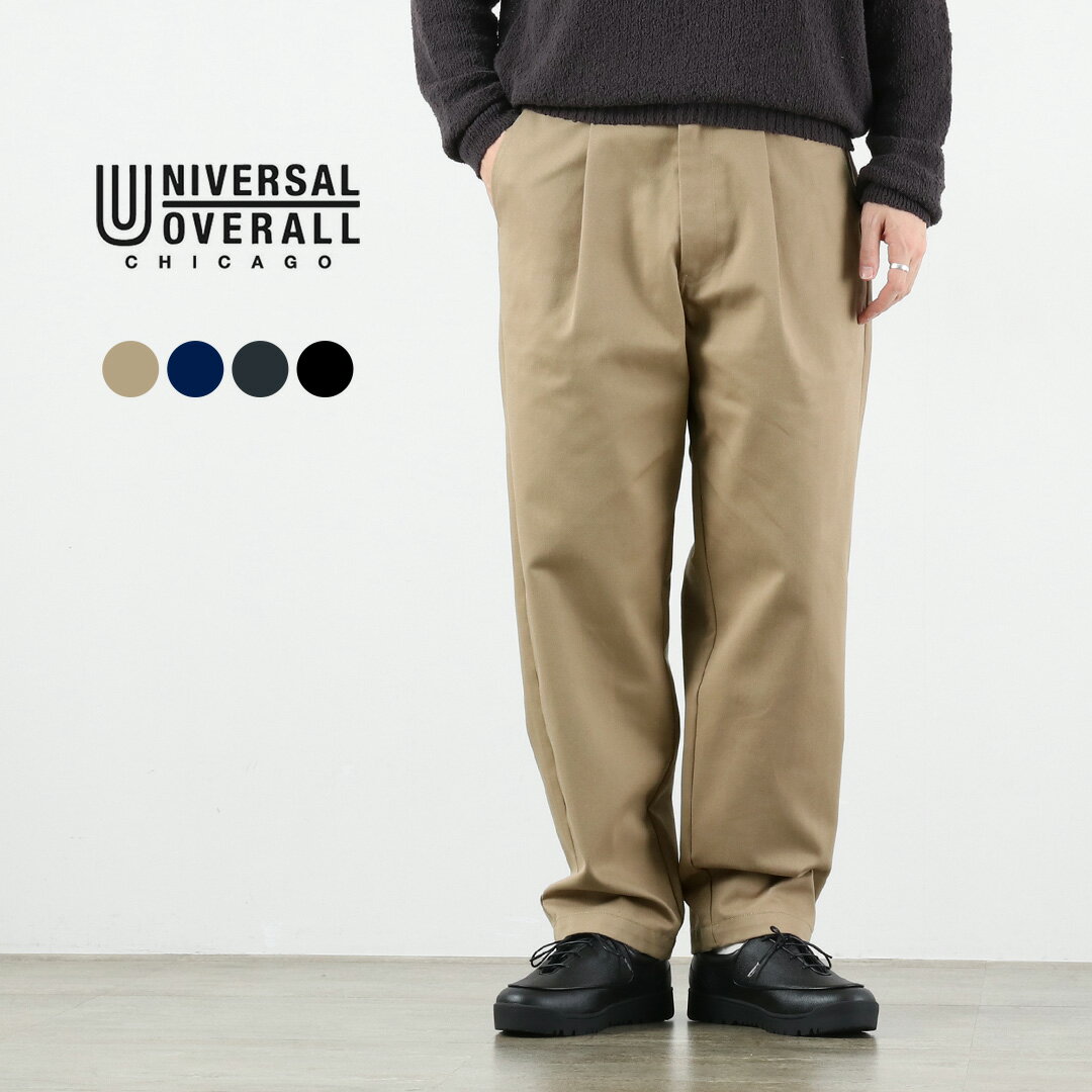 樂天商城 - UNIVERSAL OVERALL（ユニバーサルオーバーオール） ヘリテージ T/C リラックス 1タックパンツ バイオウォッシュ STONE CARVER チノパン / メンズ