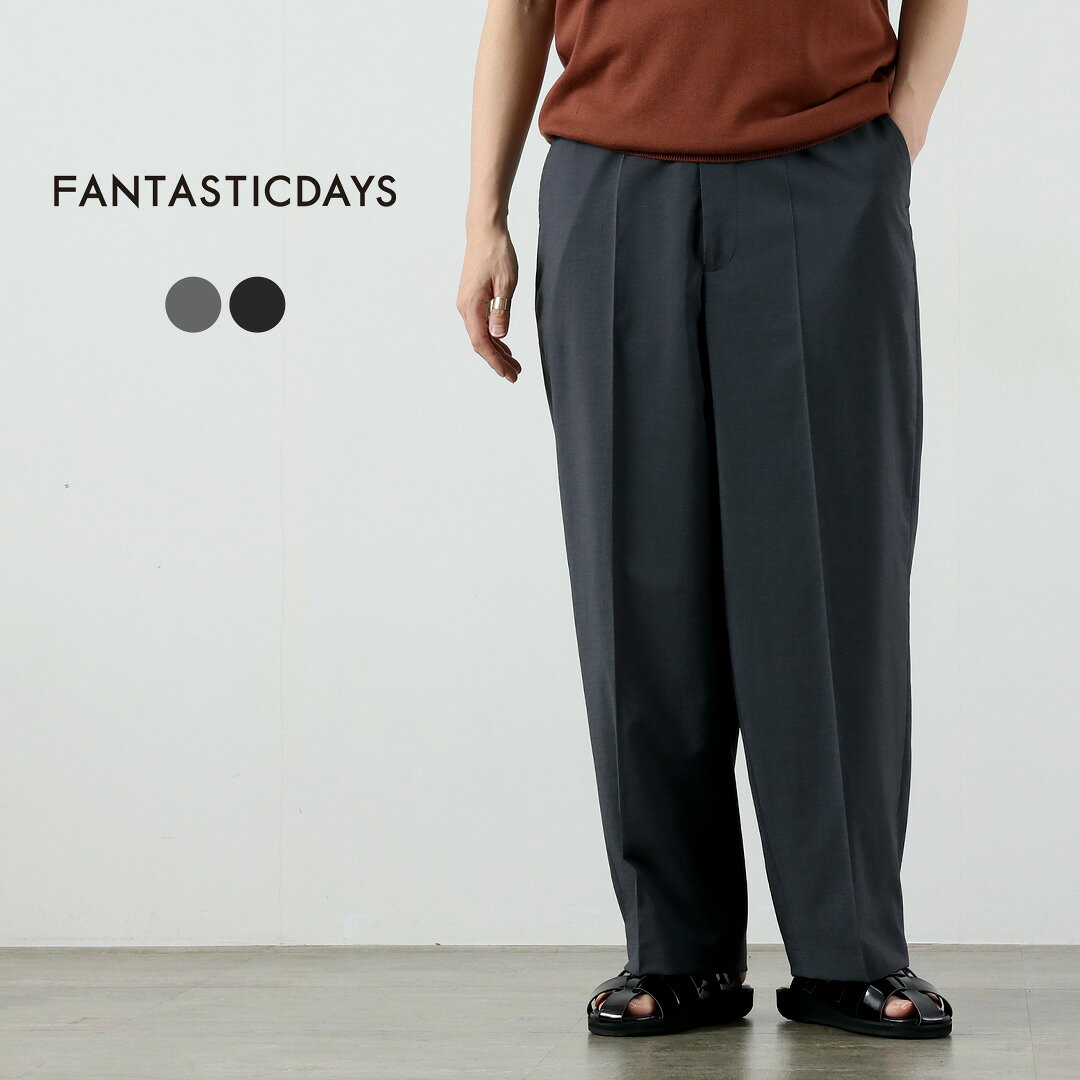 樂天商城 - FANTASTICDAYS（ファンタスティックデイズ） エッグトラウザー ポリエステルリネン パンツ 日本製 / メンズ