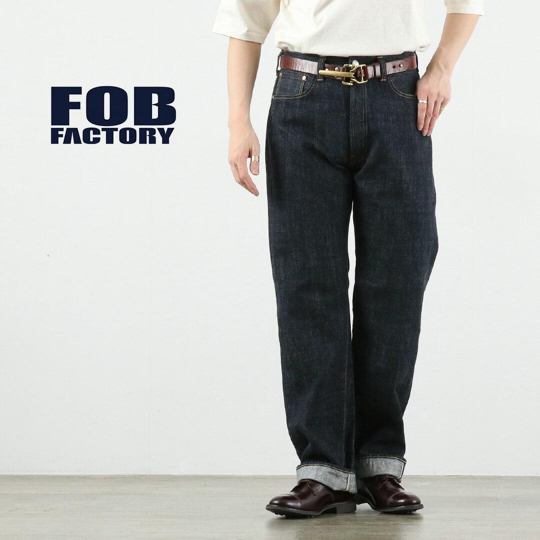 樂天商城 - FOB FACTORY（FOBファクトリー） F143 セルビッチ ストレート 5ポケットデニム 日本製 / ジーンズ メンズ