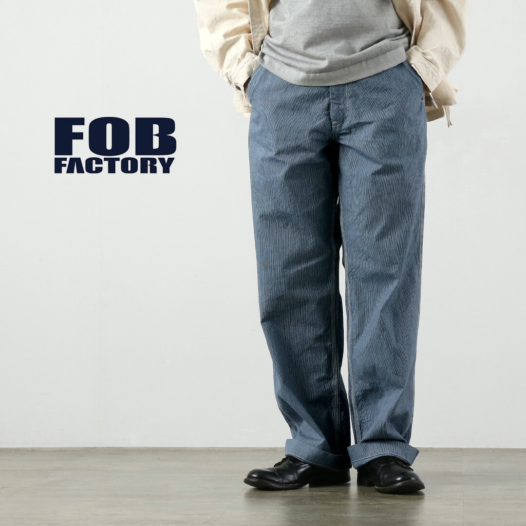 樂天商城 - 【10％OFFクーポン対象】FOB FACTORY（FOBファクトリー） F0548 ヒッコリー ワークパンツ 日本製 / メンズ ワーク