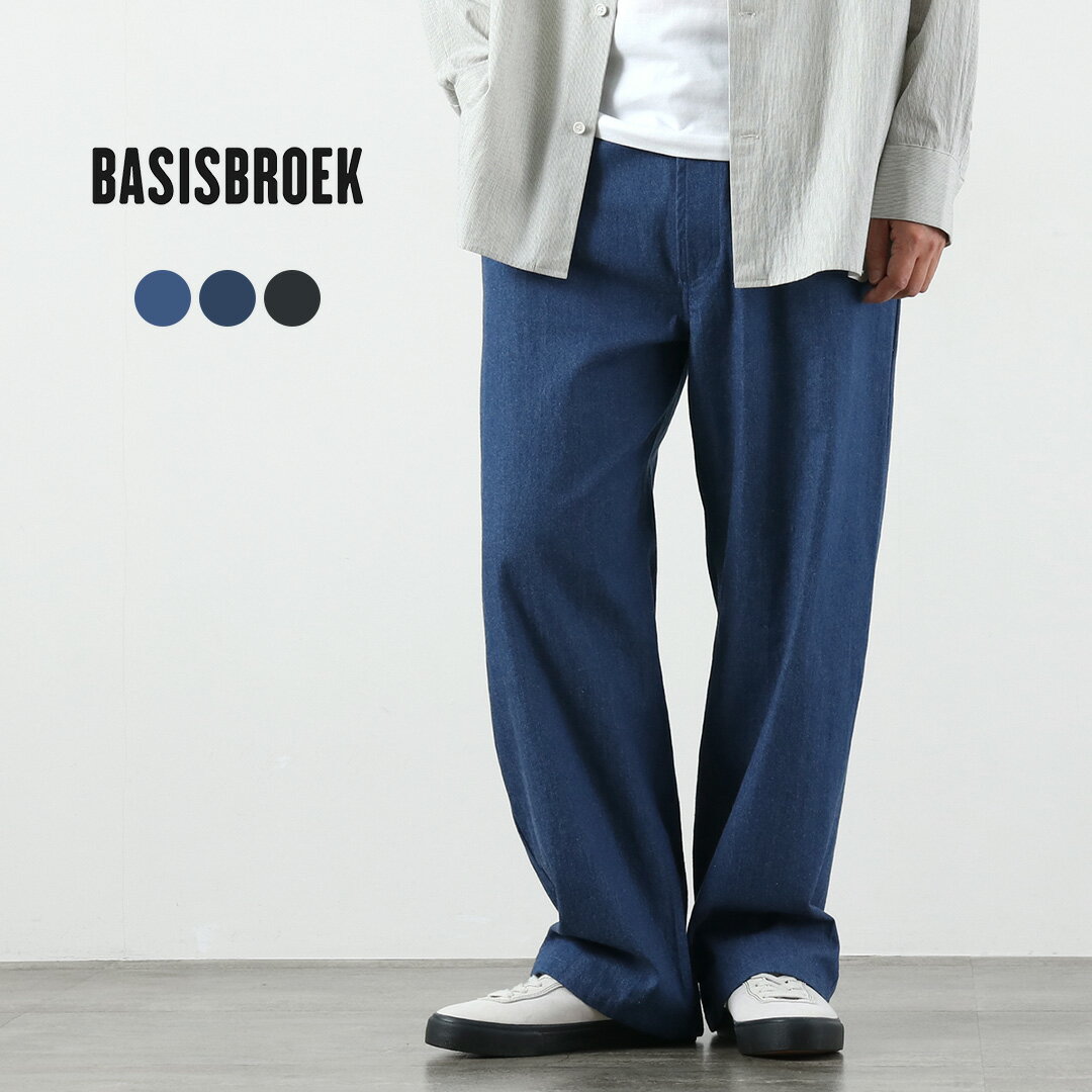 樂天商城 - BASISBROEK（バージスブルック） アルビオン 8ozデニム セミワイドイージーパンツ 日本製 / メンズ ライトオンス ウエストゴム